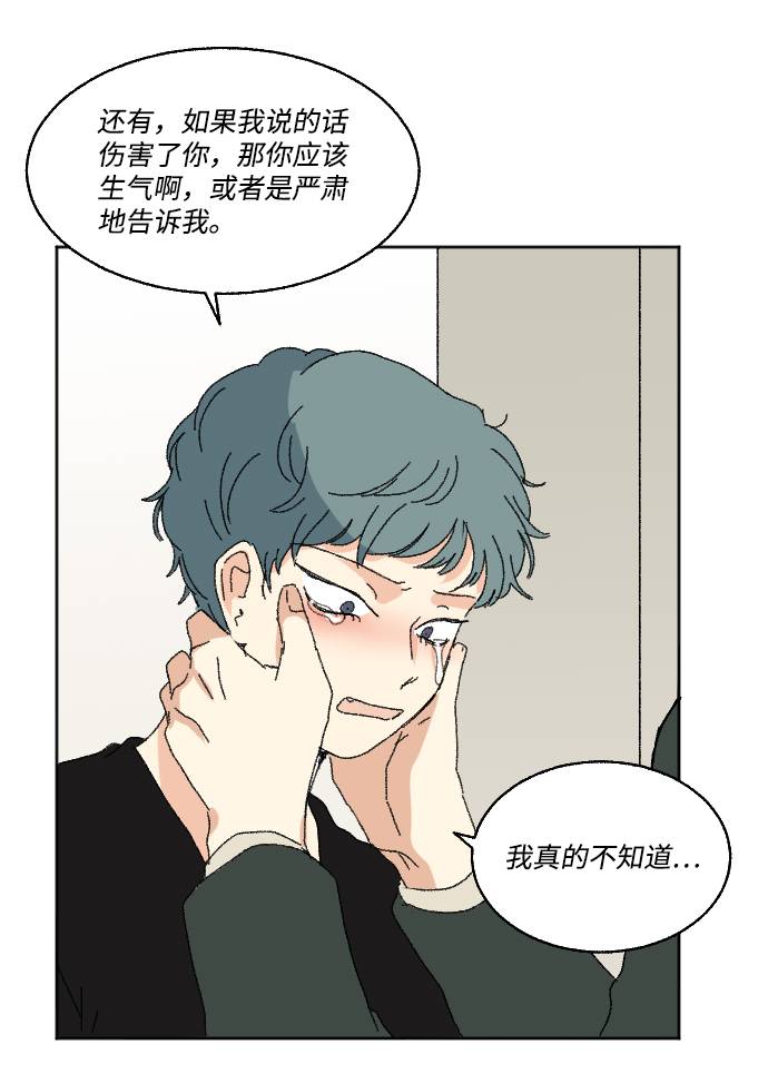 第57话81