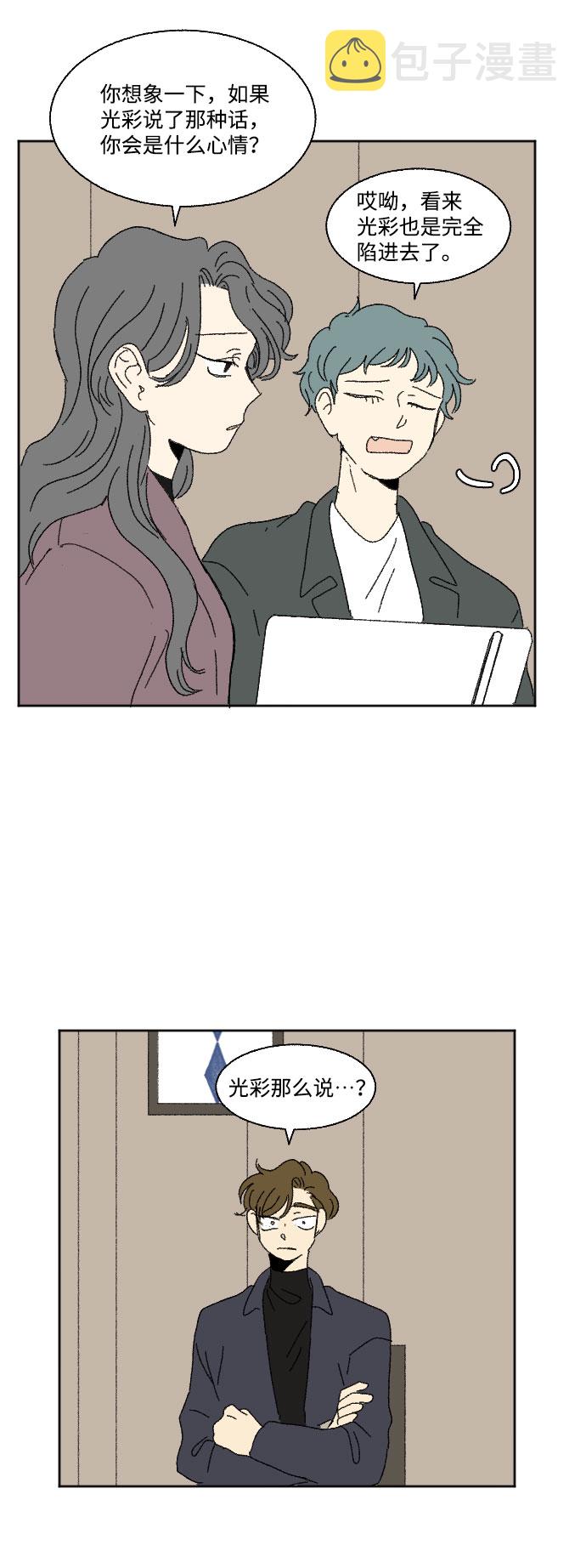 外传 140