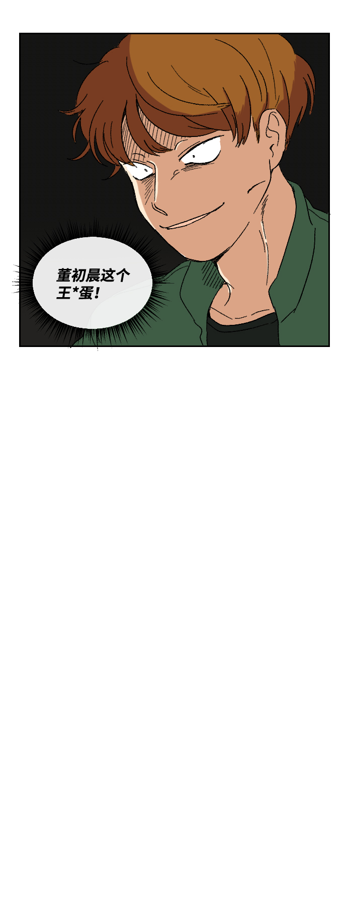 第12话10