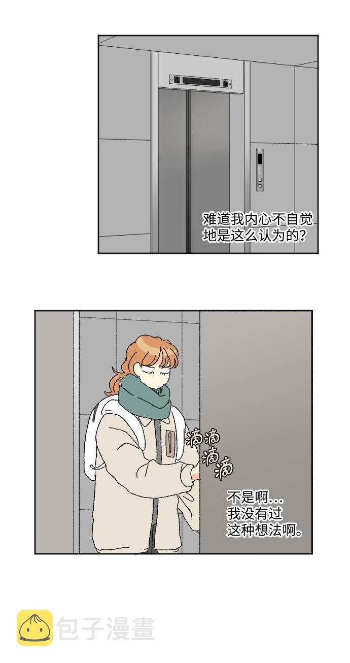 第45话38