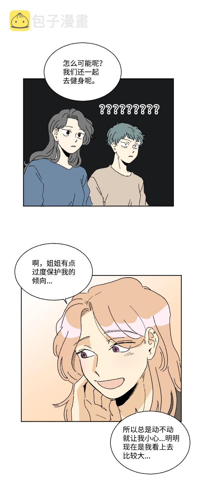 第25话58