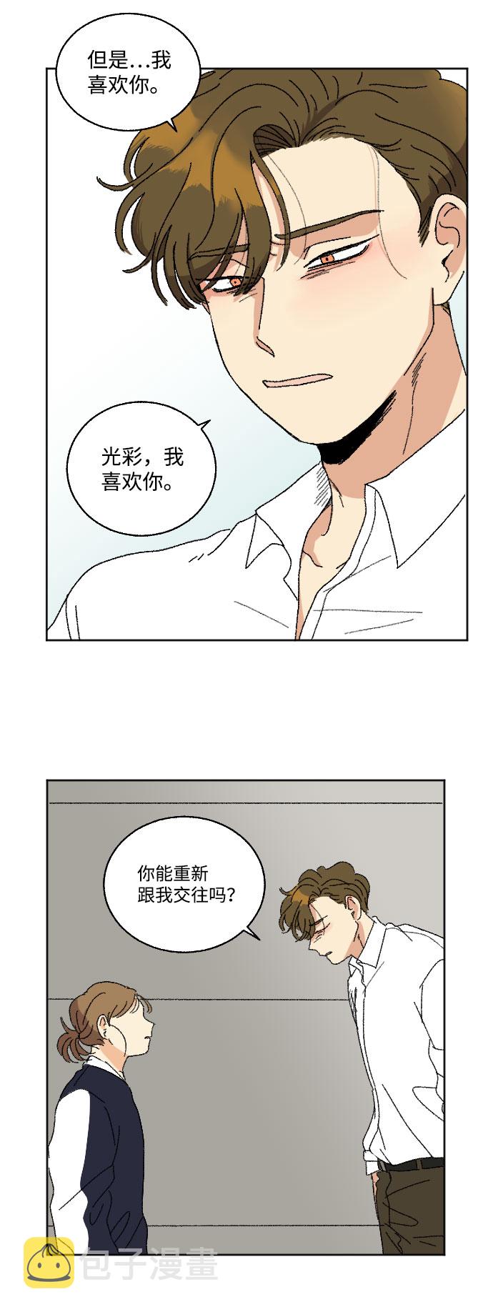 第17话51