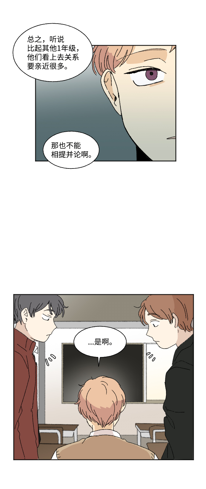 第28话50