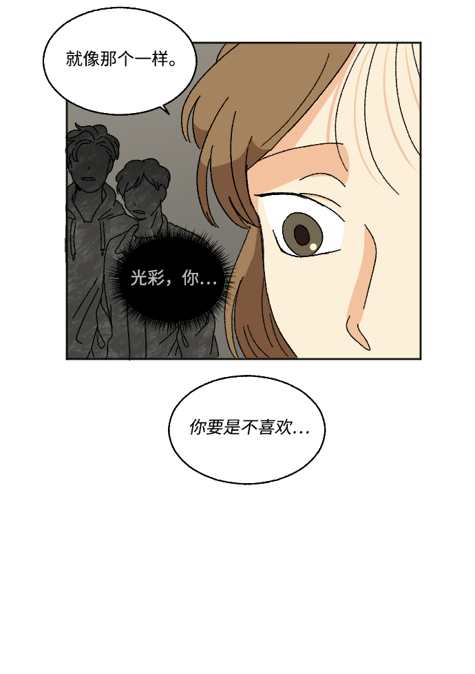 第15话13
