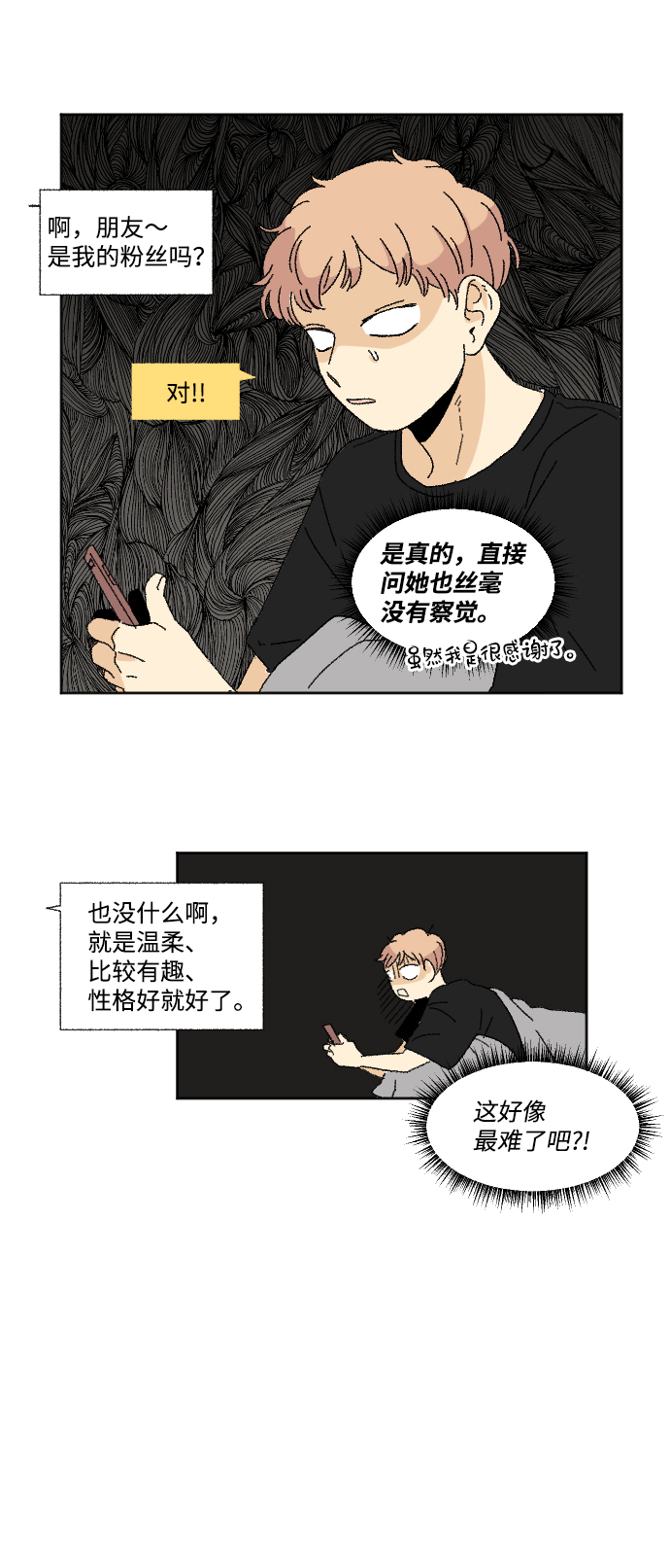 第30话13