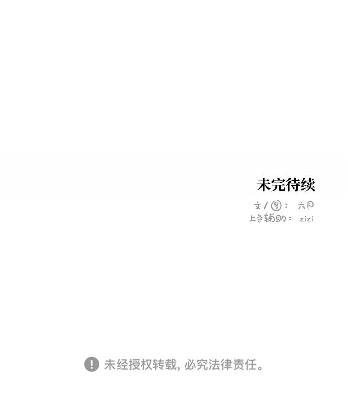 第57话93