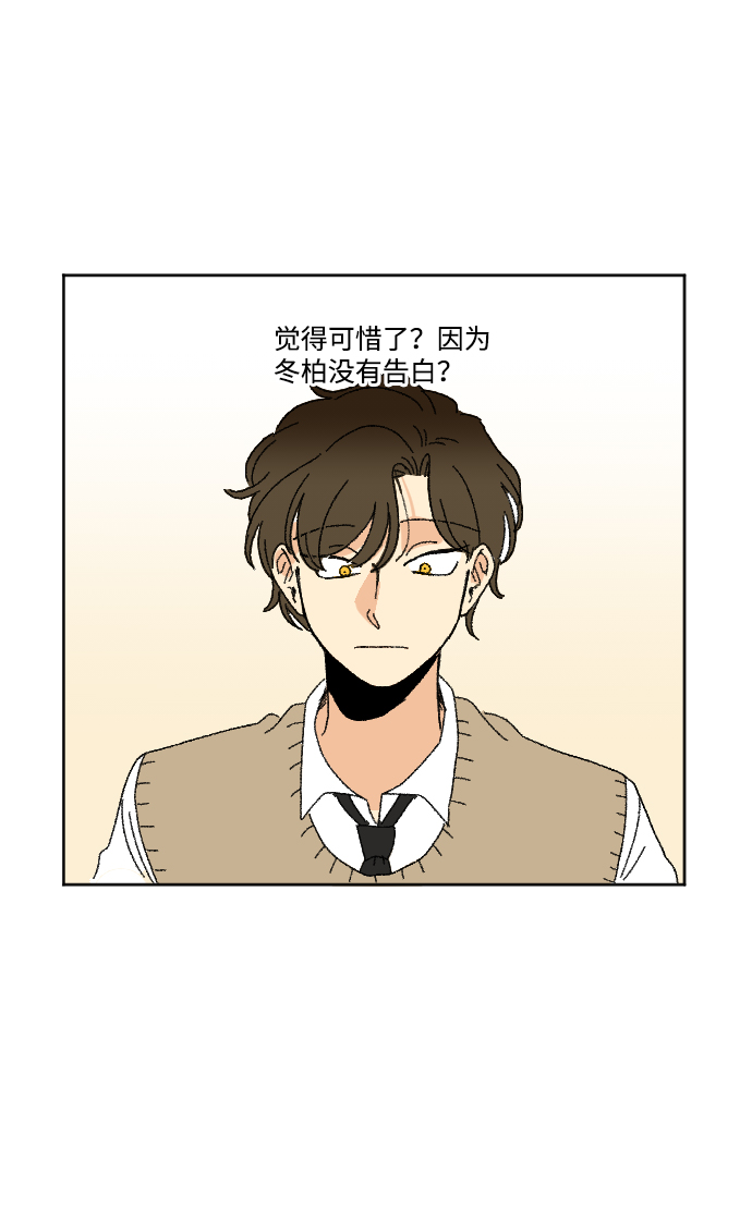 第35话81