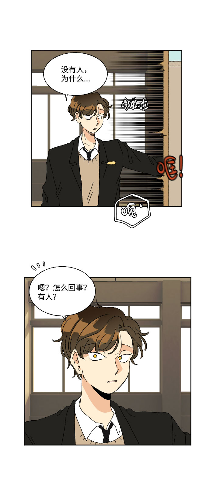 第36话29