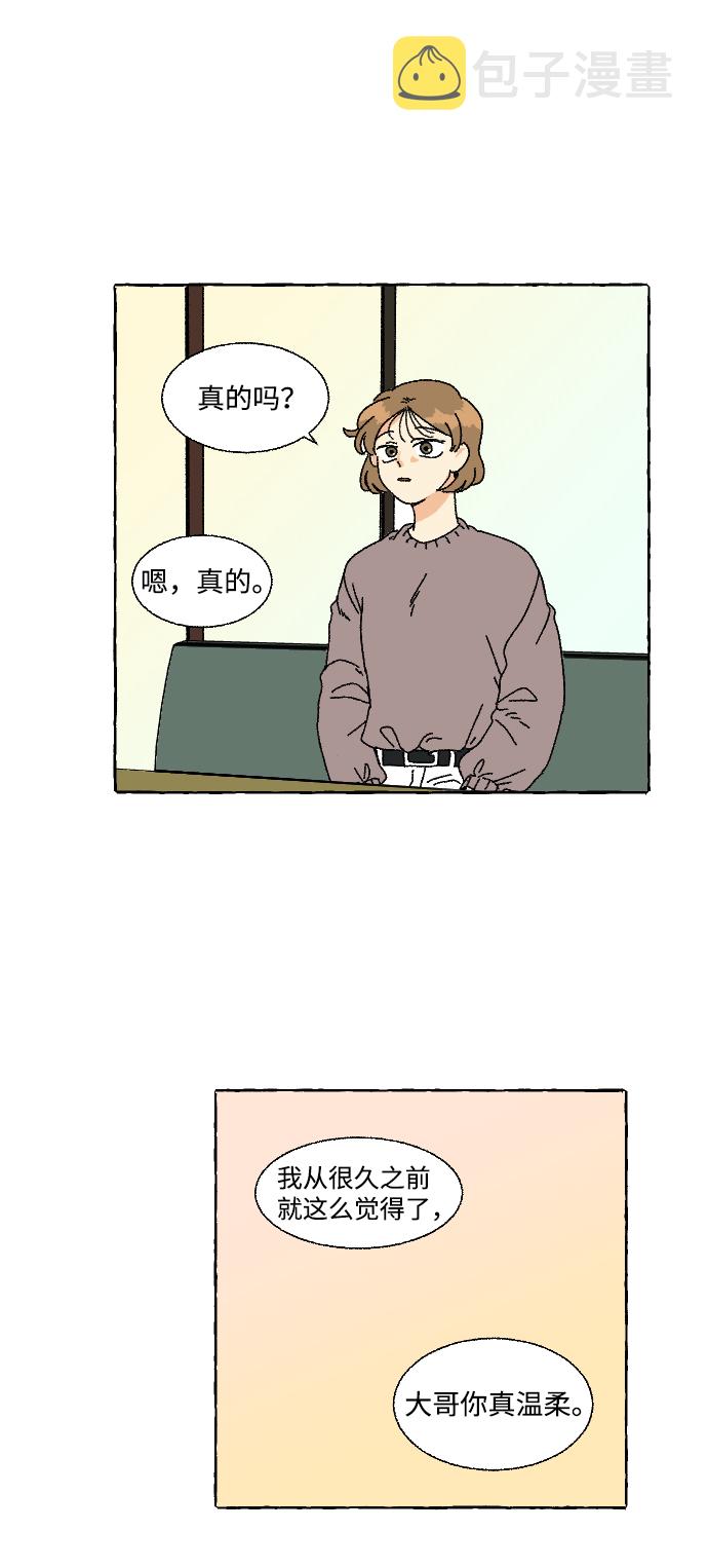 第3话5