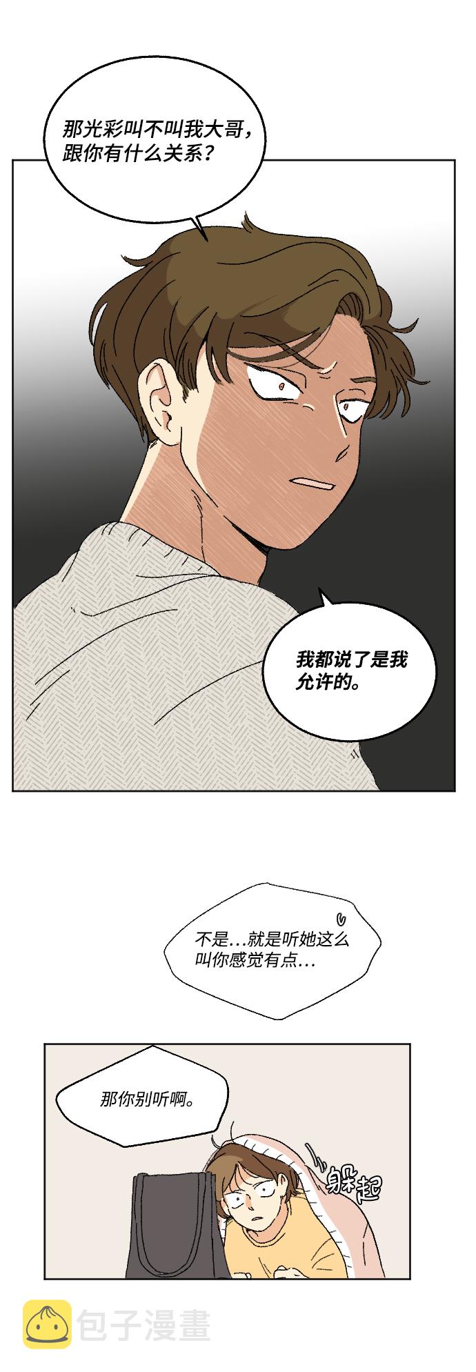 第15话44