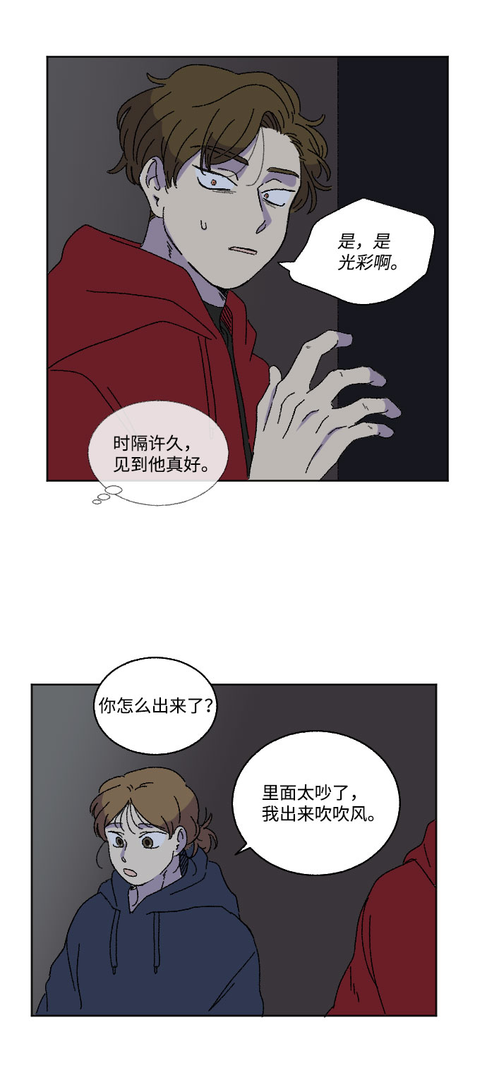 第16话16