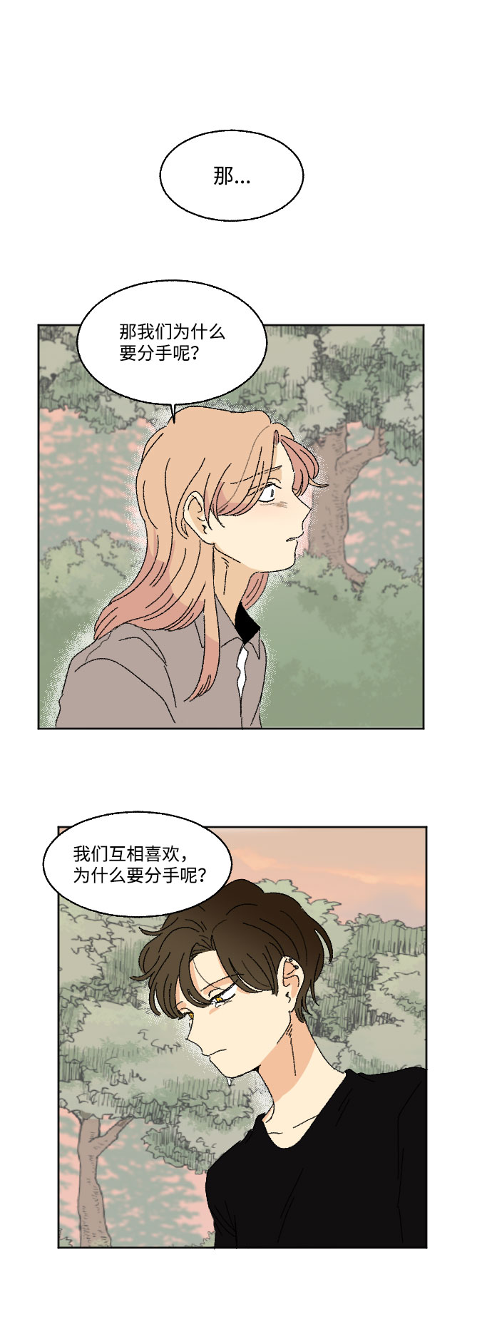 第37话50