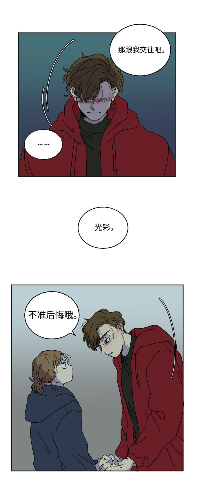 第16话57