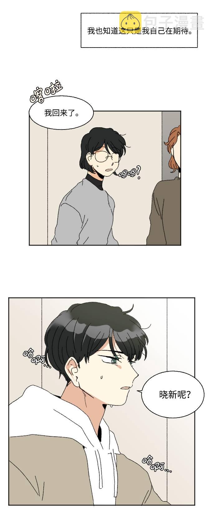 第55话73