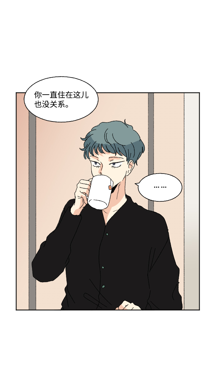 第53话41