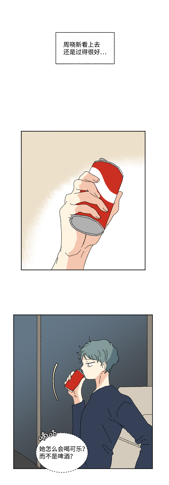第53话19