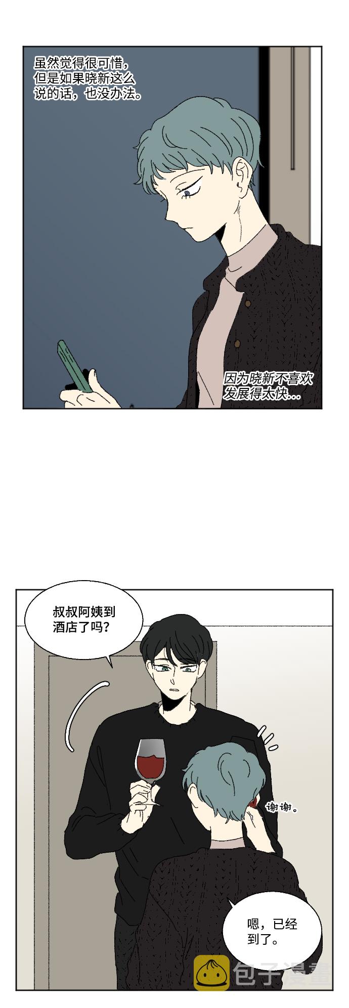外传 354