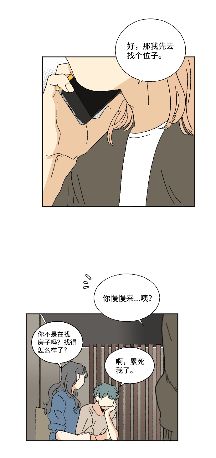 第24话37