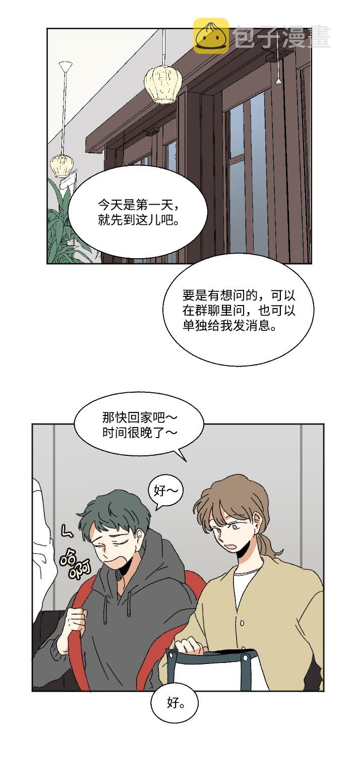 第43话1