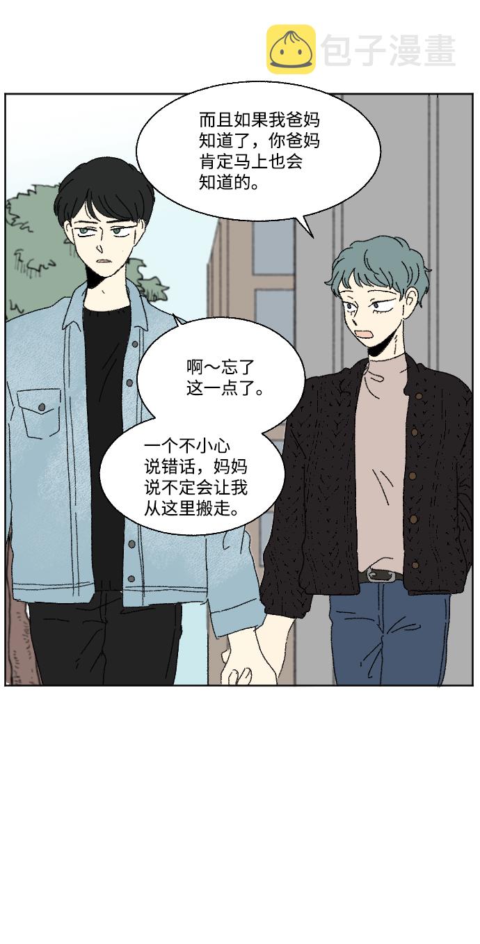 外传 311