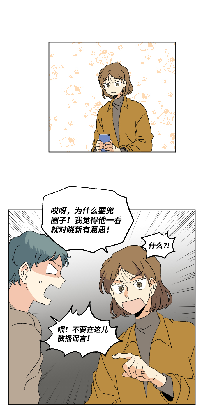 第47话28