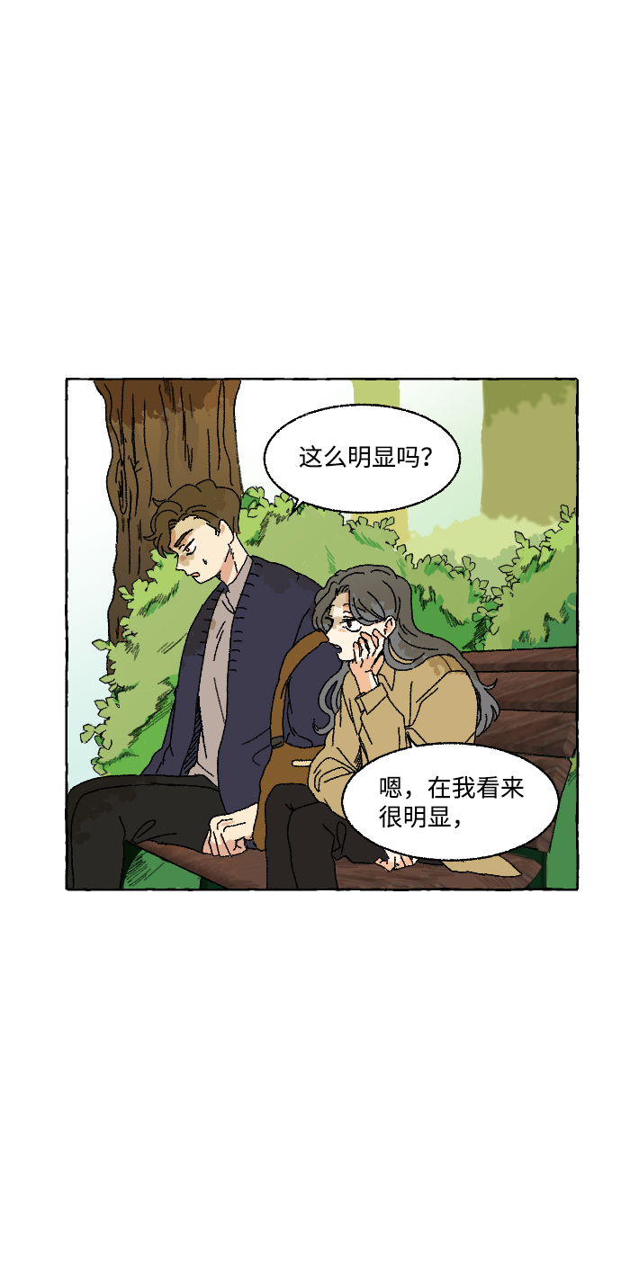 第5话10