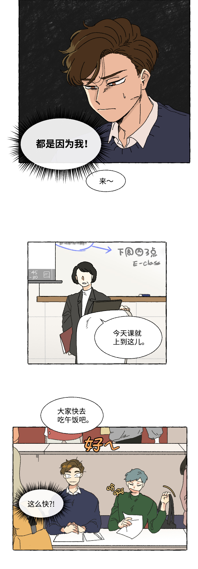 第1话39
