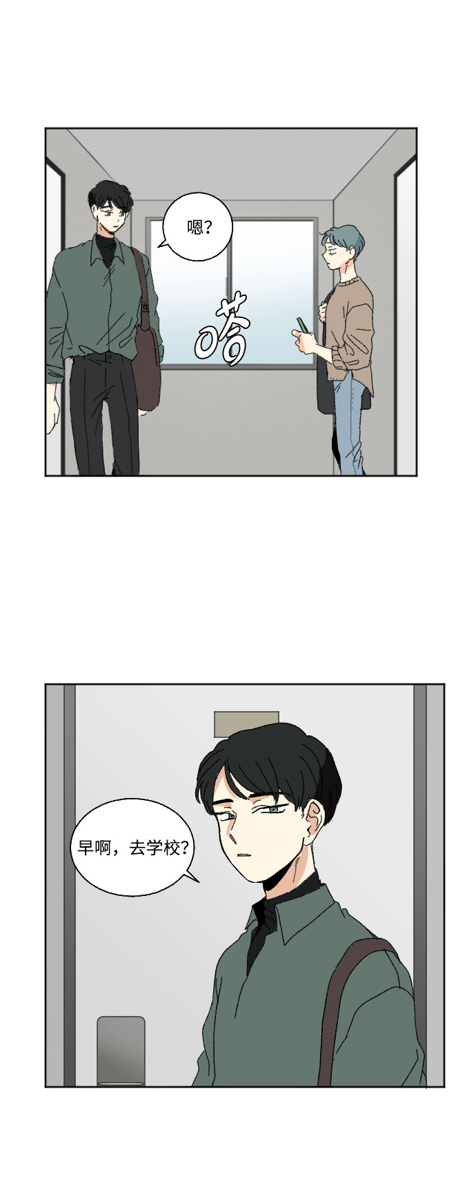 第44话6