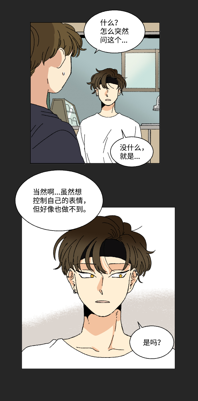第26话15