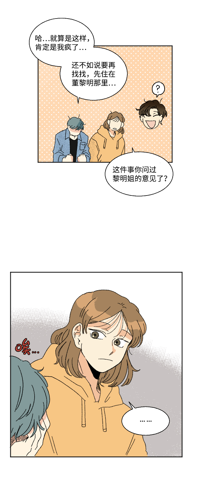 第41话16