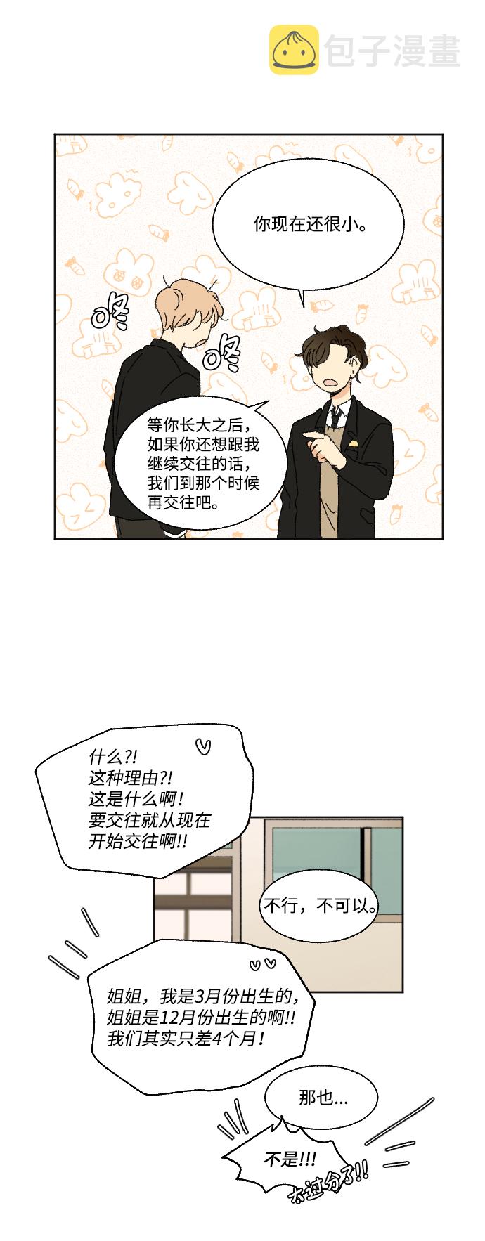 第31话37