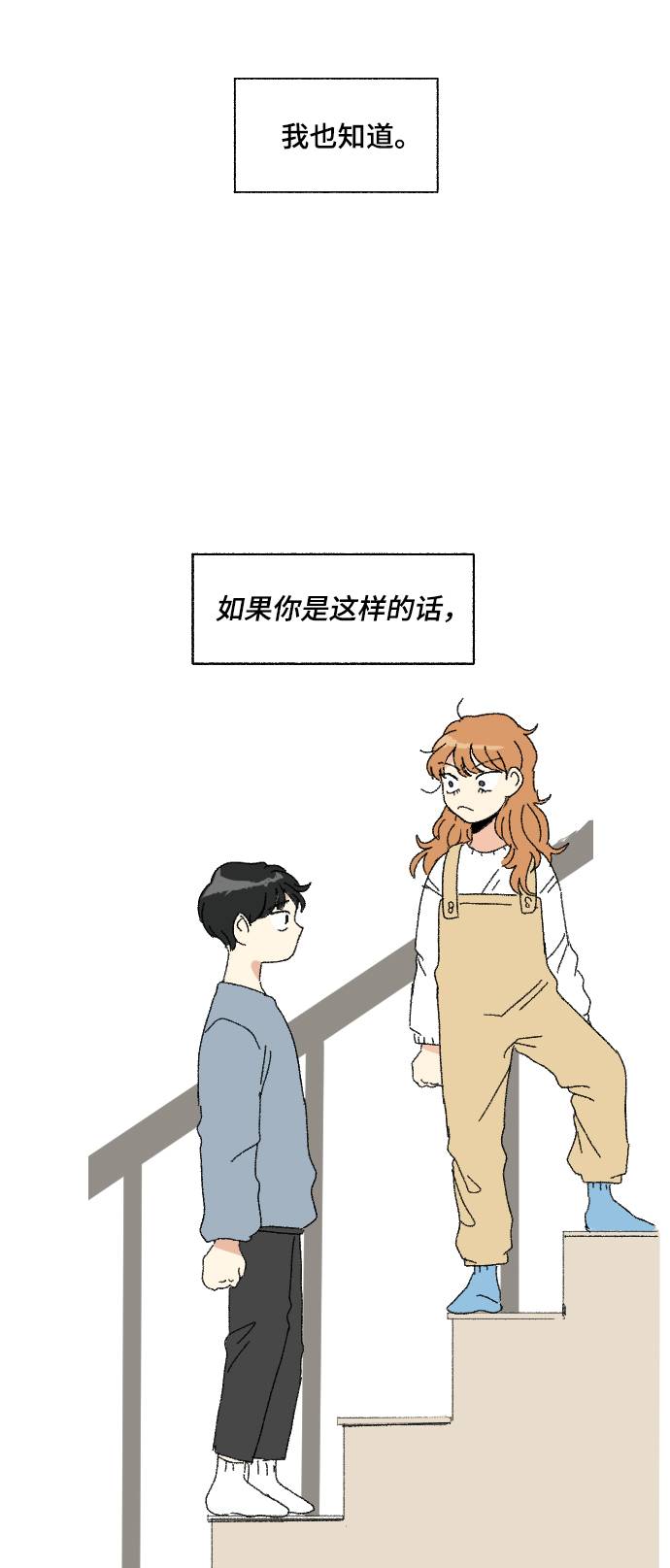 第56话29
