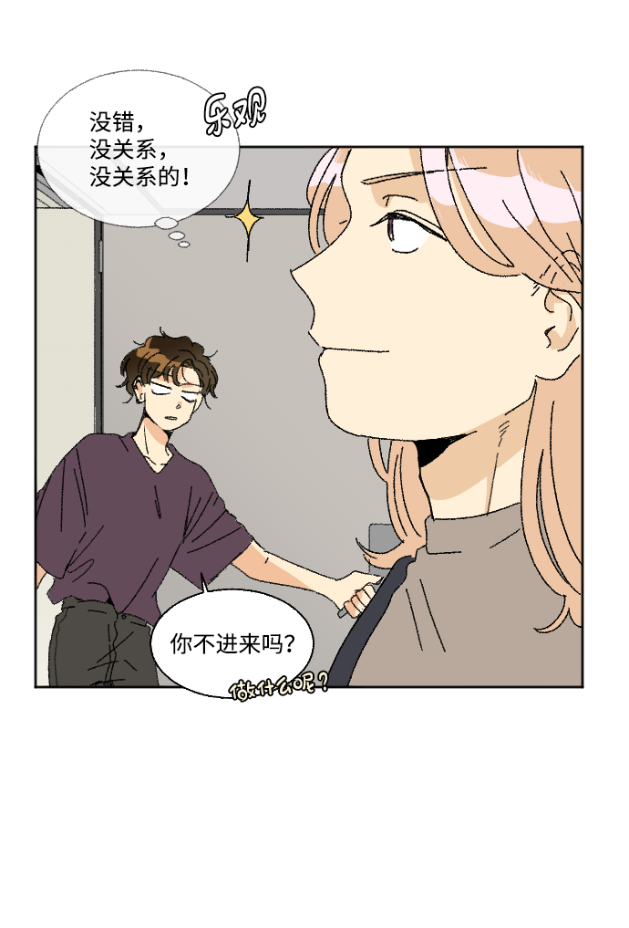 第27话2