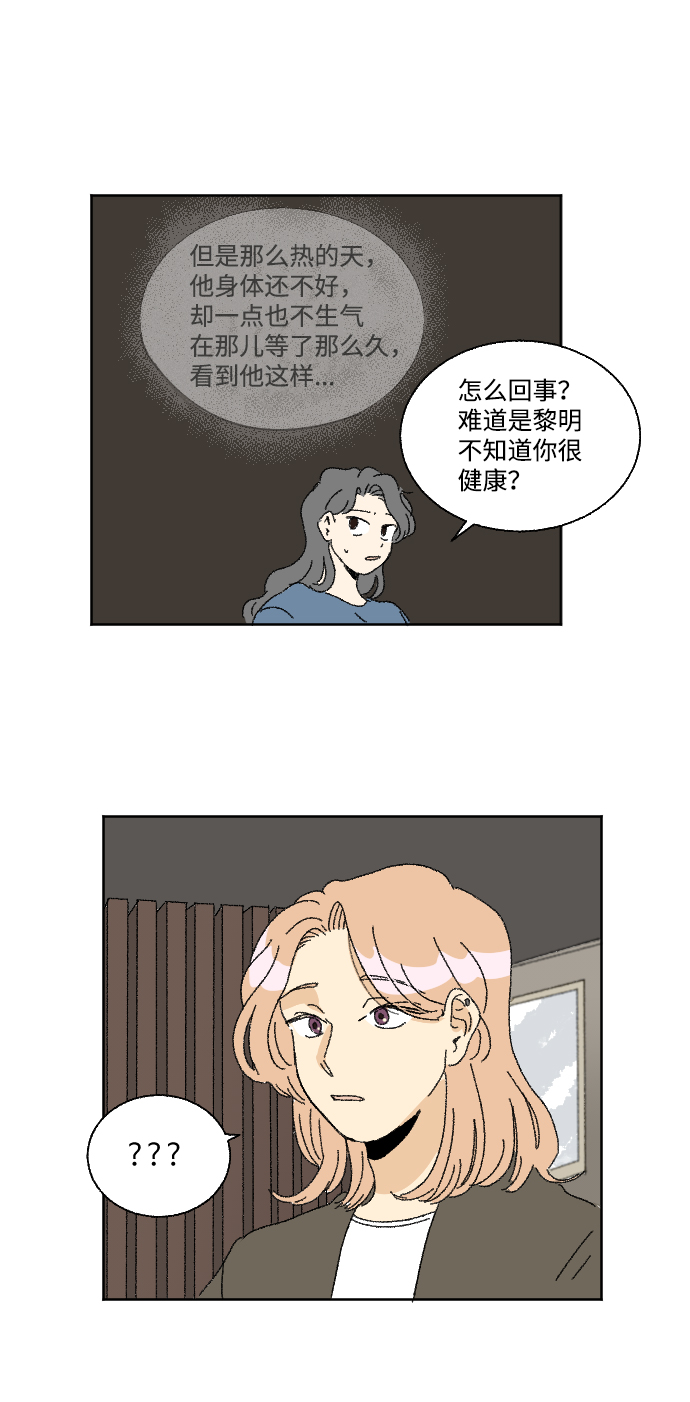 第25话57