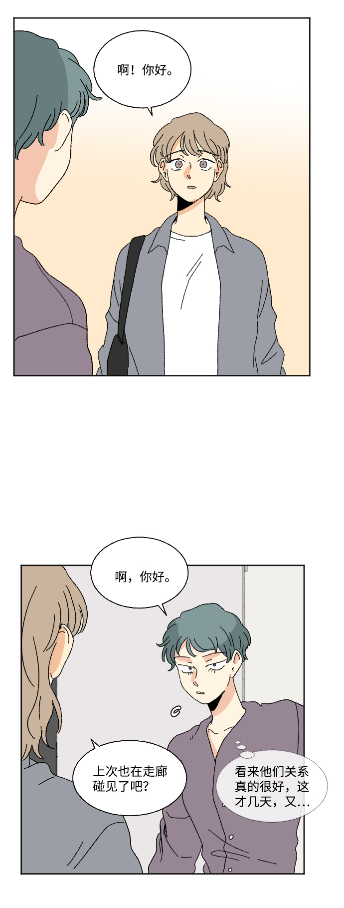 第48话10