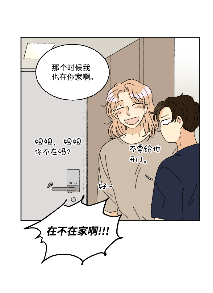 第21话16