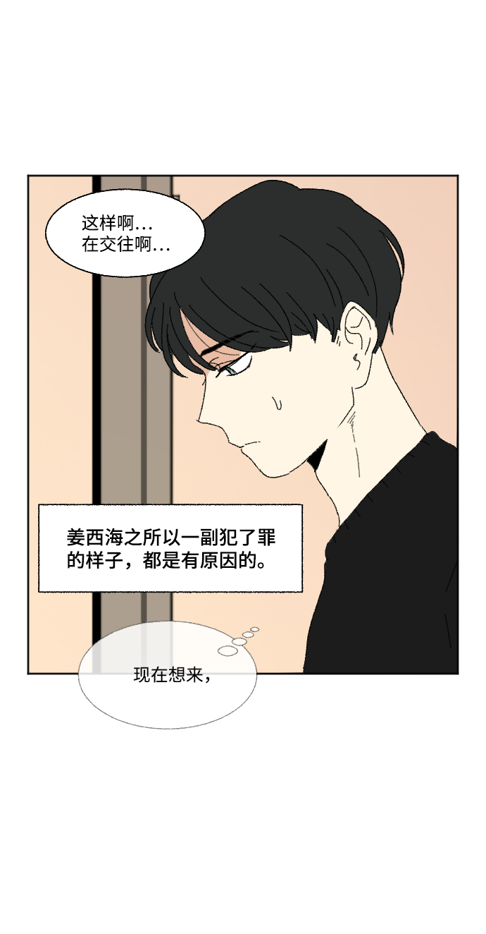 外传 325