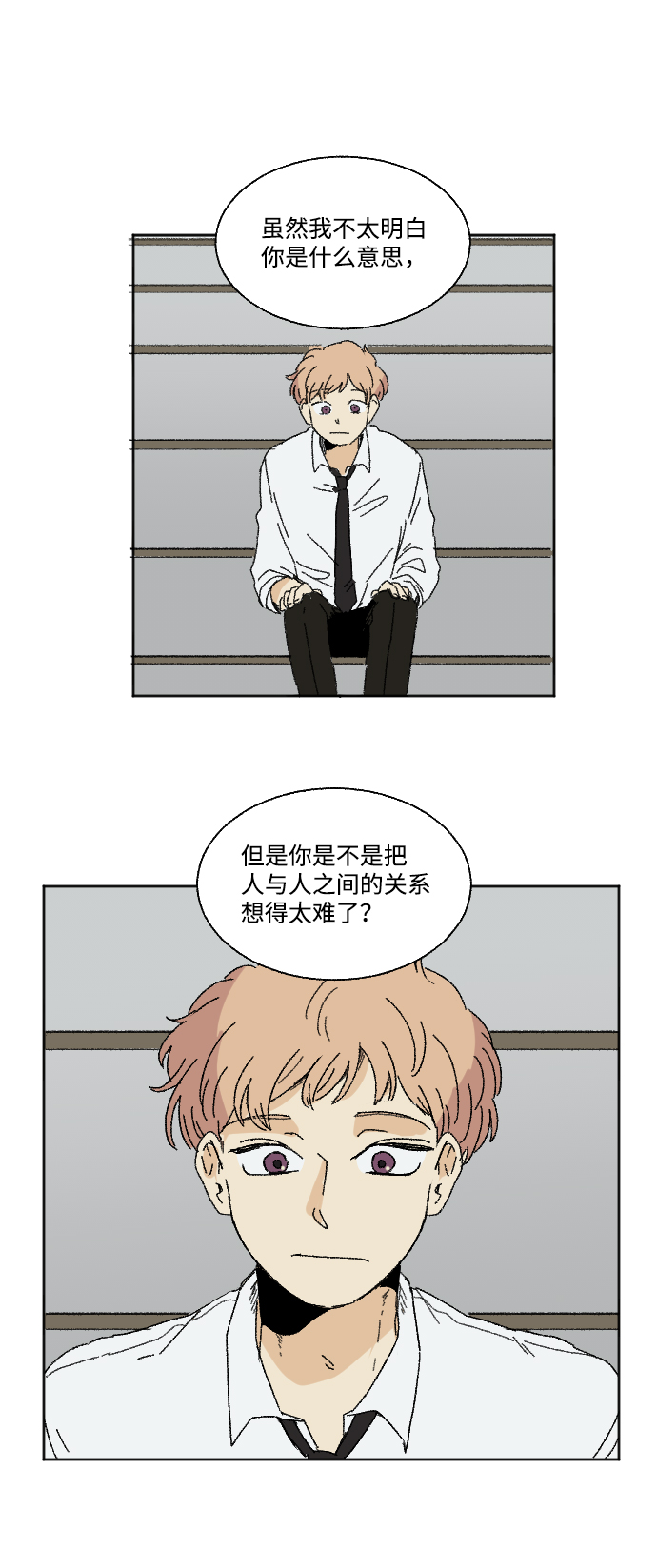 第29话72
