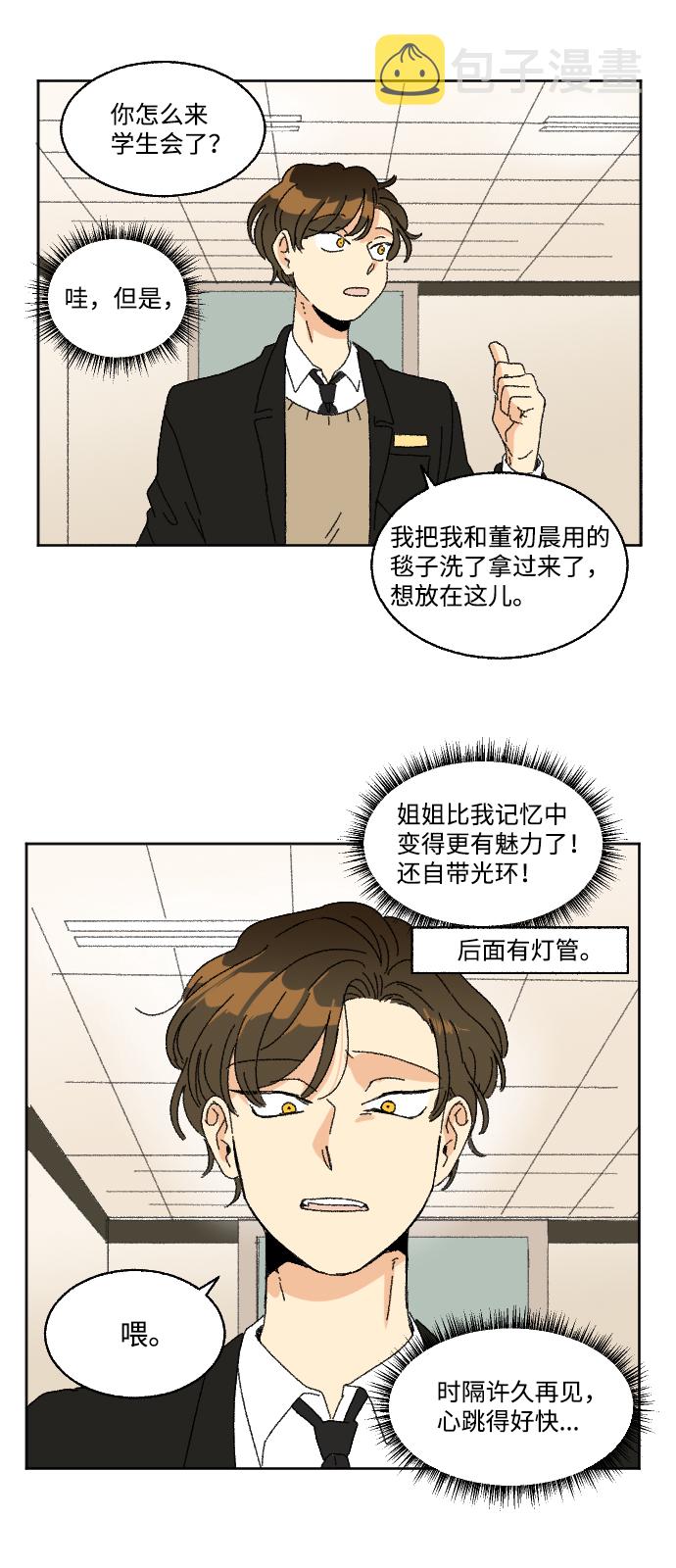 第31话16