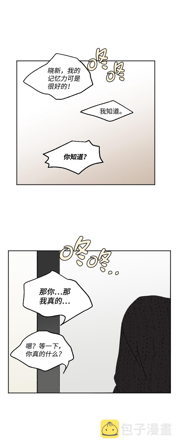 外传 375