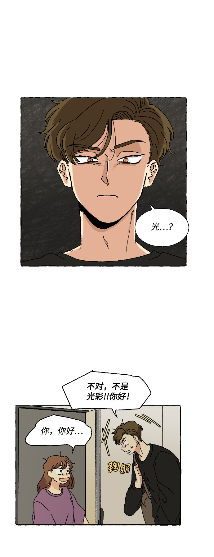 第7话15