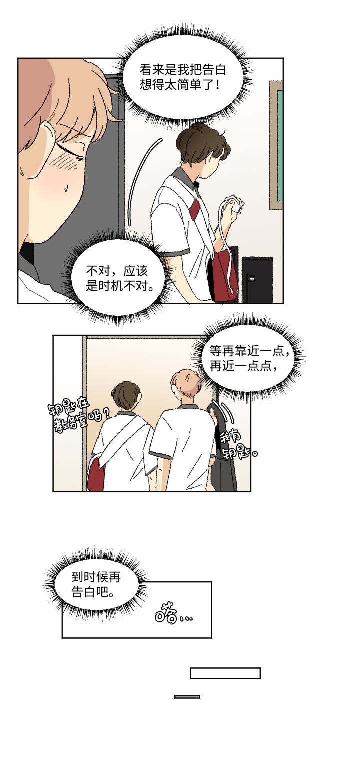 第30话41