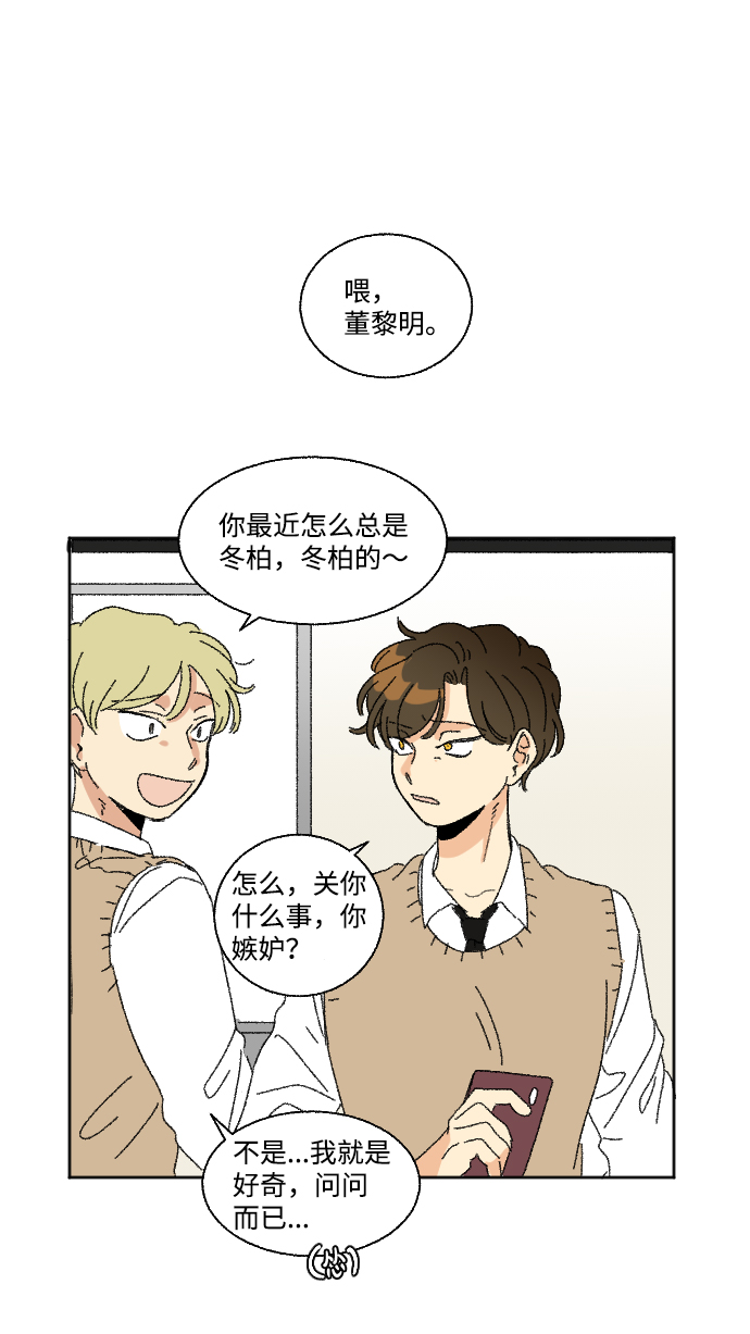 第34话22