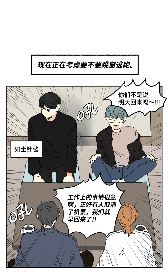 外传 322