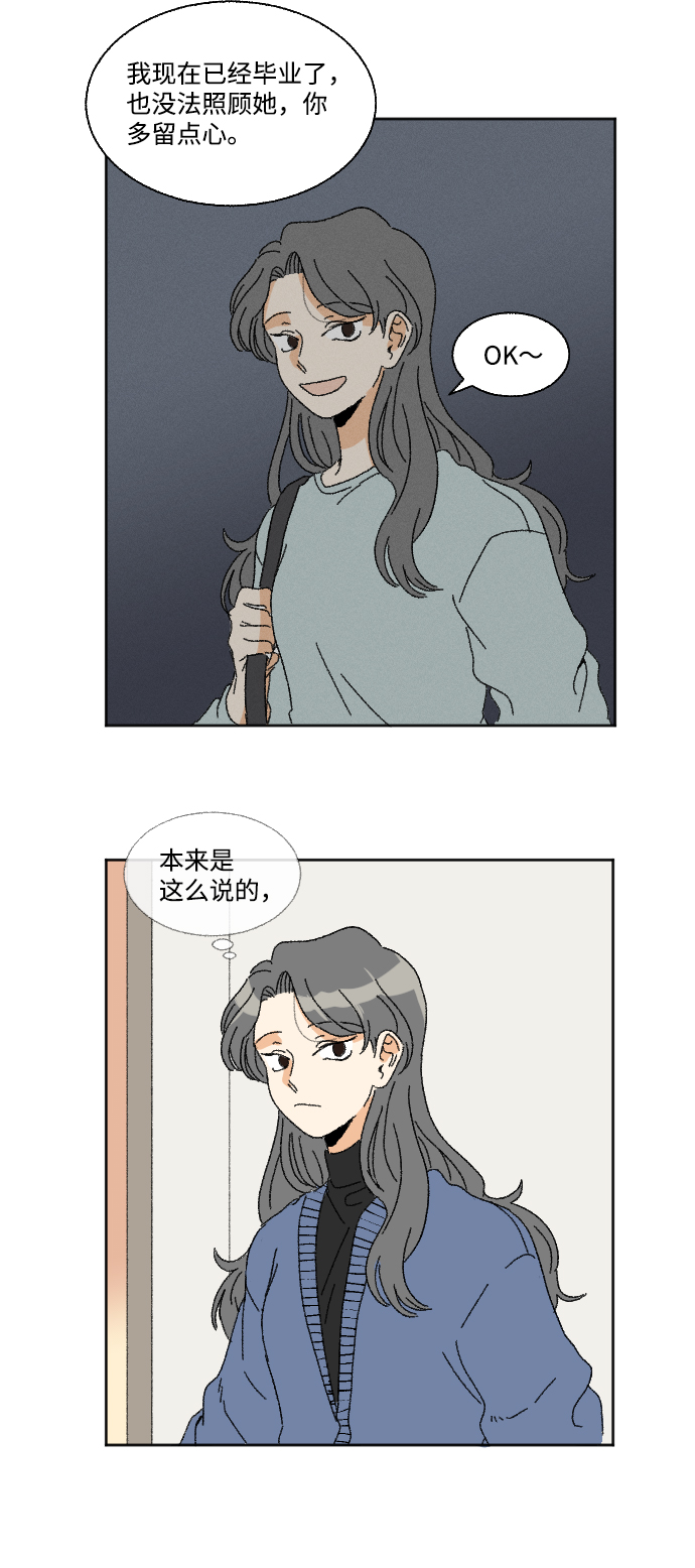 第48话3