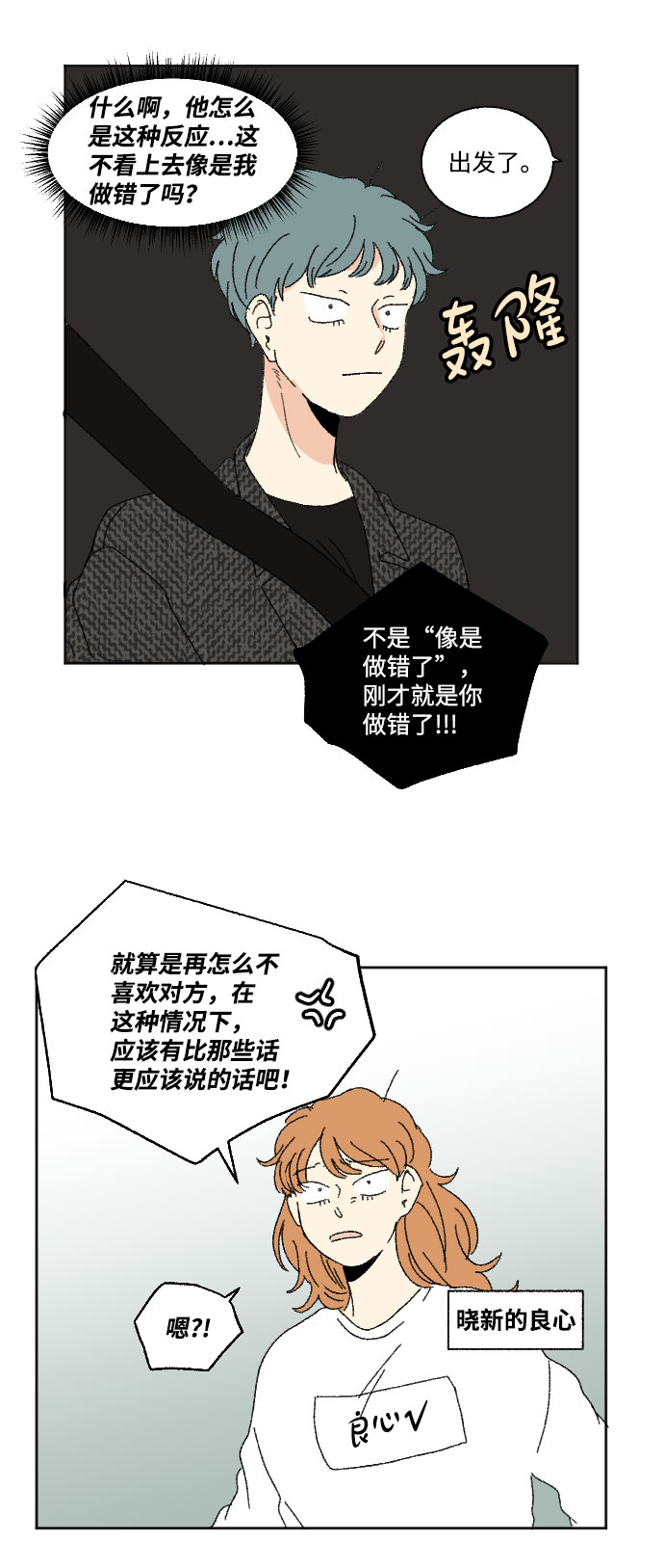 第43话30