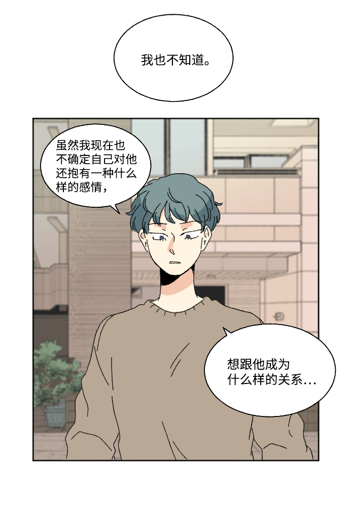 第47话45