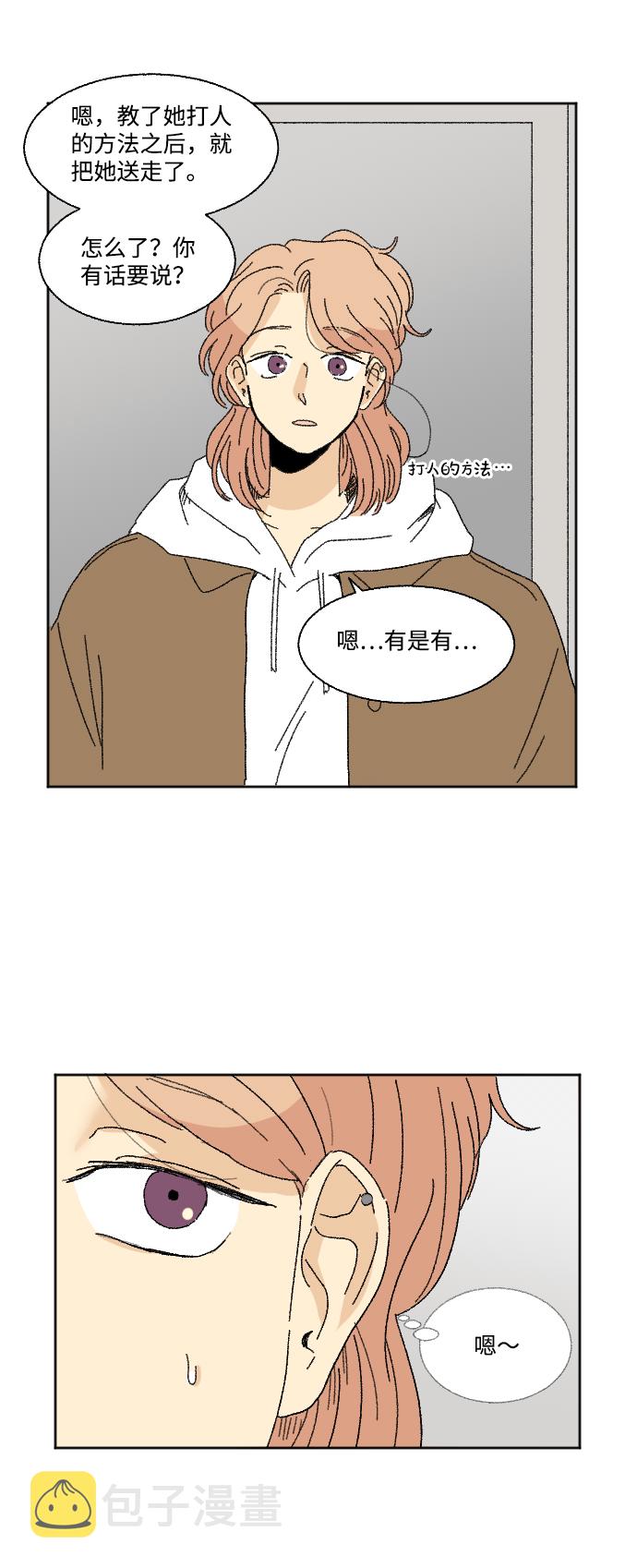 第53话87