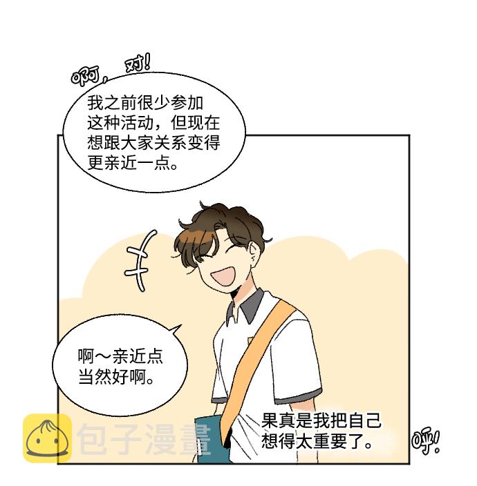 第35话51