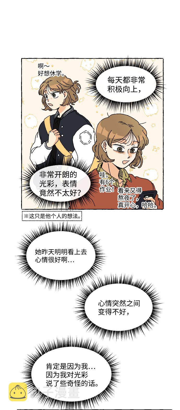 第1话38